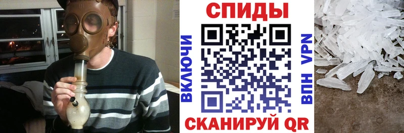 АМФЕТАМИН VHQ купить наркотик Волчанск