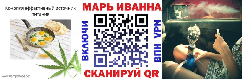 Еда ТГК марихуана  Волчанск 