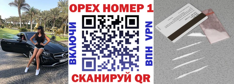 COCAIN 99%  кракен зеркало  Волчанск 