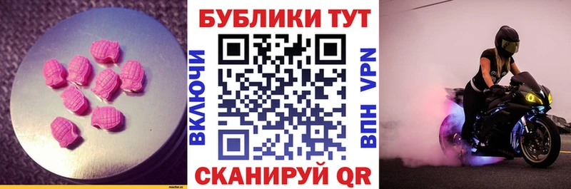 Ecstasy 300 mg  Волчанск 
