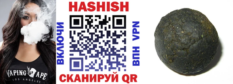 Гашиш Cannabis  Волчанск 