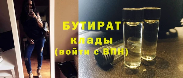 крисы Беломорск