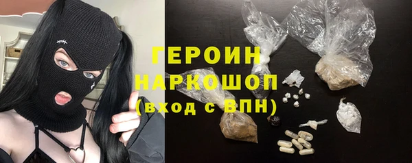 крисы Беломорск