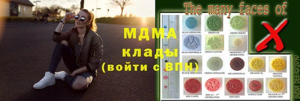 марки lsd Белоозёрский