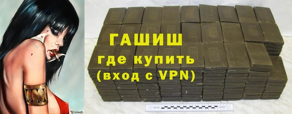 эйфоретик Белокуриха