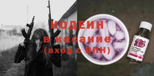 крисы Беломорск