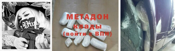 крисы Беломорск