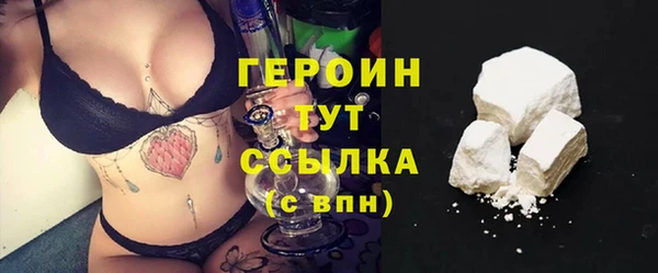 эйфоретик Белокуриха