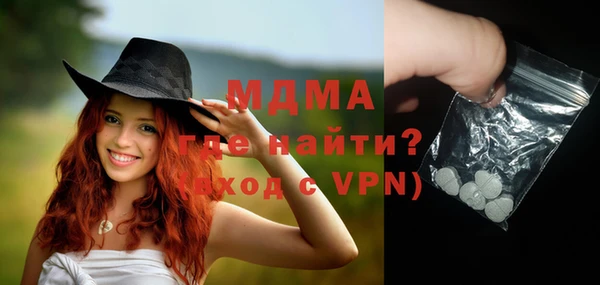 крисы Беломорск