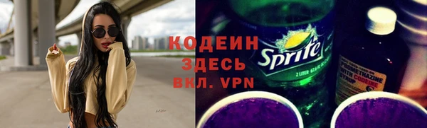 эйфоретик Белокуриха