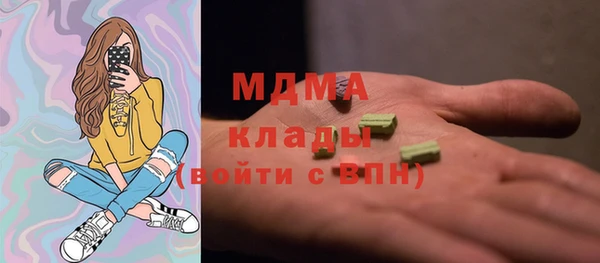 эйфоретик Белокуриха