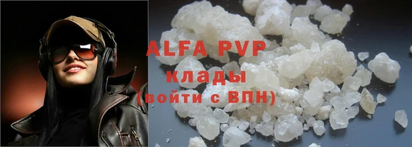 эйфоретик Белокуриха