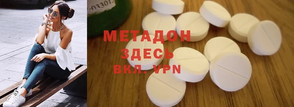 крисы Беломорск