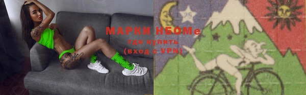 марки lsd Белоозёрский