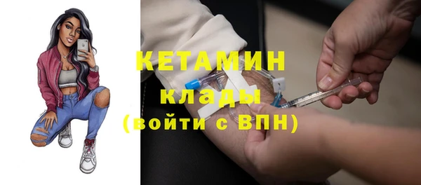 марки lsd Белоозёрский