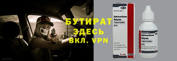 марки lsd Белоозёрский