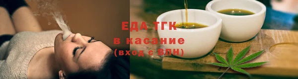 марки lsd Белоозёрский
