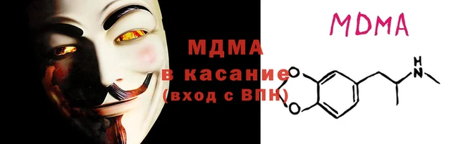 крисы Беломорск