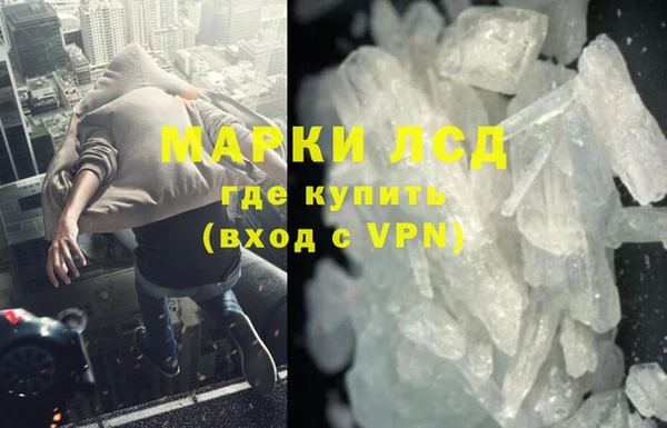 крисы Беломорск