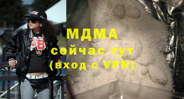 марки lsd Белоозёрский