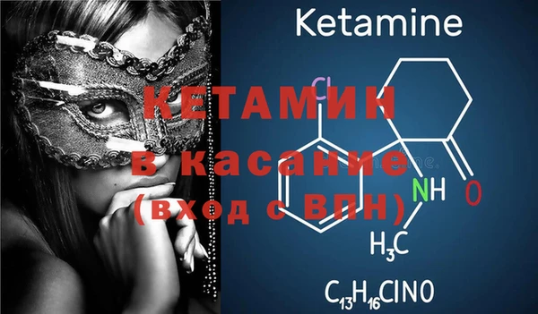 крисы Беломорск
