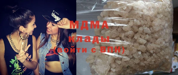 крисы Беломорск