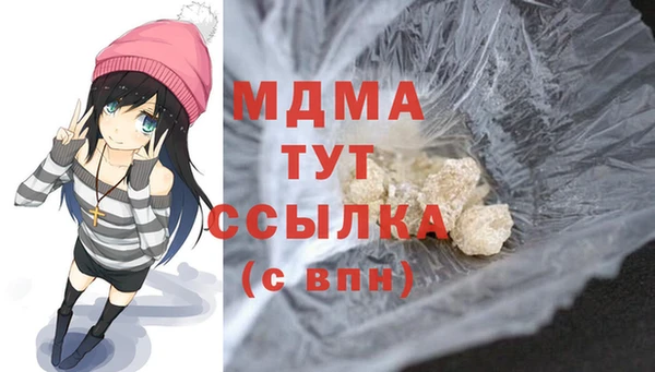 крисы Беломорск