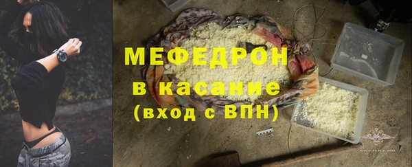 крисы Беломорск
