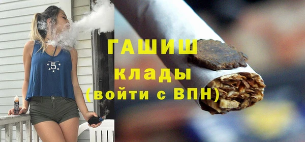 эйфоретик Белокуриха