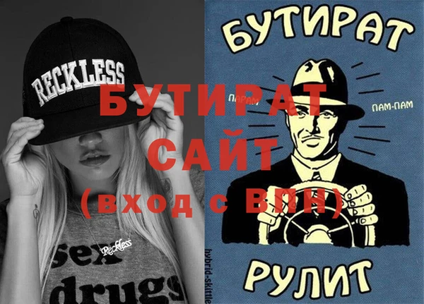 эйфоретик Белокуриха