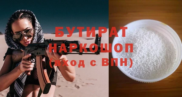 эйфоретик Белокуриха
