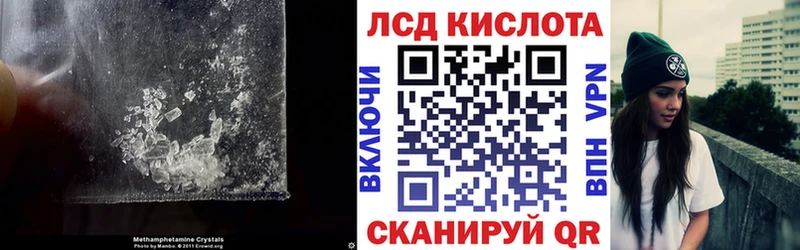 Лсд 25 экстази ecstasy  Волчанск 