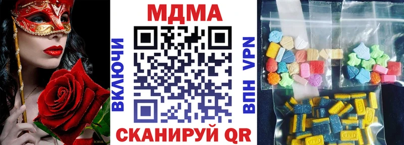 ОМГ ОМГ маркетплейс  Волчанск  MDMA VHQ  хочу  