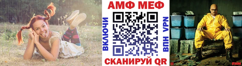 где продают наркотики  площадка клад  mega вход  Первитин пудра  Волчанск 