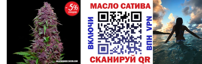 Дистиллят ТГК THC oil как найти закладки Волчанск